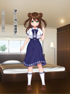 [なちゅらる彼女 (夜月)] 魔法少女ピュアフル・ラチア -幼妻の寝取られ変身セックス- [村长个人汉化]_088