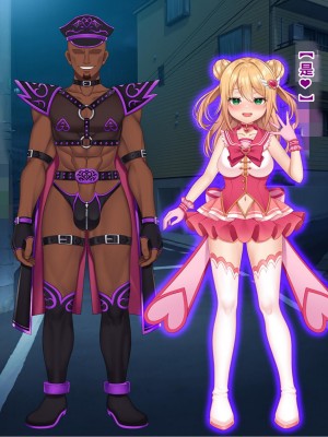 [なちゅらる彼女 (夜月)] 魔法少女ピュアフル・ラチア -幼妻の寝取られ変身セックス- [村长个人汉化]_246