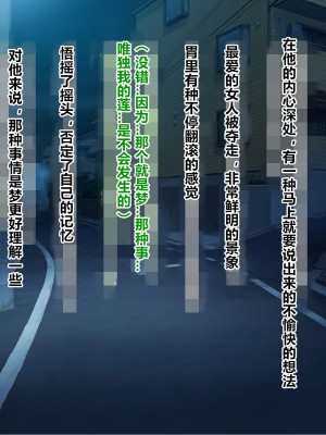 [なちゅらる彼女 (夜月)] 魔法少女ピュアフル・ラチア -幼妻の寝取られ変身セックス- [村长个人汉化]_241