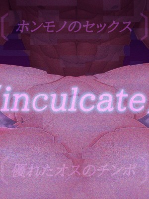 [なちゅらる彼女 (夜月)] 魔法少女ピュアフル・ラチア -幼妻の寝取られ変身セックス- [村长个人汉化]_075