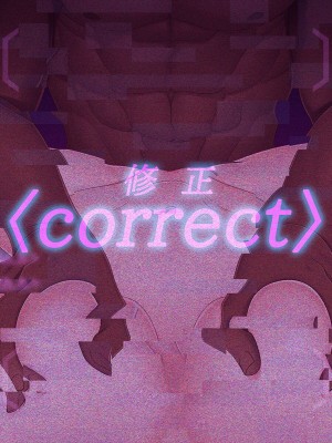 [なちゅらる彼女 (夜月)] 魔法少女ピュアフル・ラチア -幼妻の寝取られ変身セックス- [村长个人汉化]_079