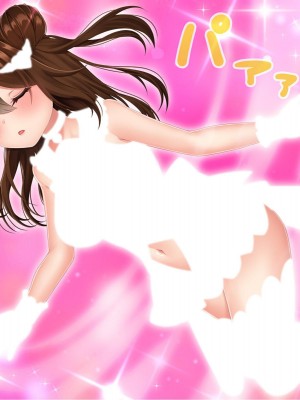 [なちゅらる彼女 (夜月)] 魔法少女ピュアフル・ラチア -幼妻の寝取られ変身セックス- [村长个人汉化]_016