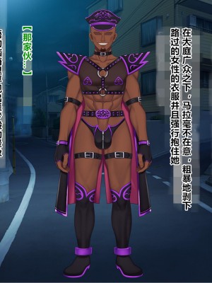 [なちゅらる彼女 (夜月)] 魔法少女ピュアフル・ラチア -幼妻の寝取られ変身セックス- [村长个人汉化]_242