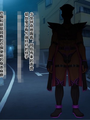 [なちゅらる彼女 (夜月)] 魔法少女ピュアフル・ラチア -幼妻の寝取られ変身セックス- [村长个人汉化]_003