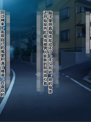 [なちゅらる彼女 (夜月)] 魔法少女ピュアフル・ラチア -幼妻の寝取られ変身セックス- [村长个人汉化]_005