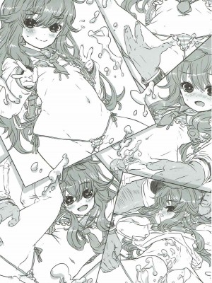 (C92) [めんてい処 (めんていやくな)] Destroyer SWEET DROPS 暁 (艦隊これくしょん -艦これ-) [中国翻訳]_21