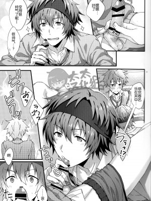 (SUPER MIRACLE FESTIV@L!! 2018) [ろえふぷかじ (ねすお)] 暴発!童貞卒業式 (アイドルマスター SideM) [太太汉化组]_10