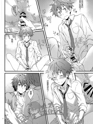 (SUPER MIRACLE FESTIV@L!! 2018) [ろえふぷかじ (ねすお)] 暴発!童貞卒業式 (アイドルマスター SideM) [太太汉化组]_13