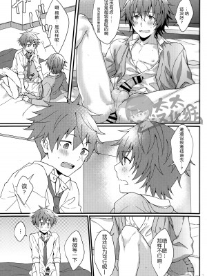 (SUPER MIRACLE FESTIV@L!! 2018) [ろえふぷかじ (ねすお)] 暴発!童貞卒業式 (アイドルマスター SideM) [太太汉化组]_14