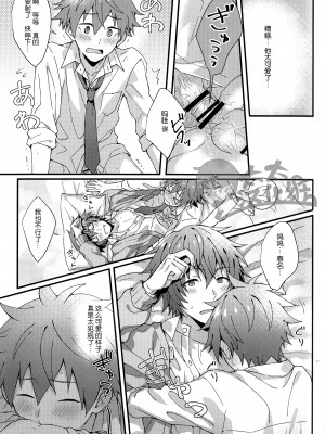 (SUPER MIRACLE FESTIV@L!! 2018) [ろえふぷかじ (ねすお)] 暴発!童貞卒業式 (アイドルマスター SideM) [太太汉化组]_22