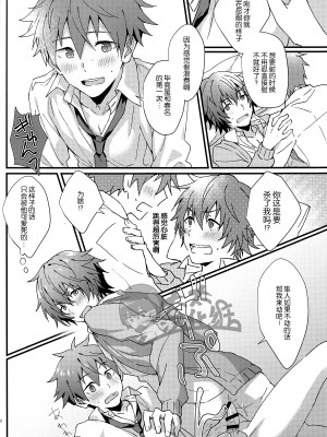 (SUPER MIRACLE FESTIV@L!! 2018) [ろえふぷかじ (ねすお)] 暴発!童貞卒業式 (アイドルマスター SideM) [太太汉化组]_23