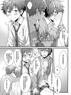 (SUPER MIRACLE FESTIV@L!! 2018) [ろえふぷかじ (ねすお)] 暴発!童貞卒業式 (アイドルマスター SideM) [太太汉化组]_26