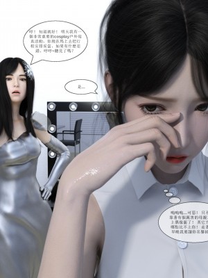 [zwwilzza] 經紀人 1-2_0004