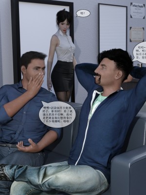 [zwwilzza] 經紀人 1-2_0005