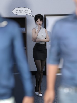 [zwwilzza] 經紀人 1-2_0008