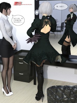 [zwwilzza] 經紀人 1-2_0009