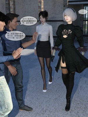 [zwwilzza] 經紀人 1-2_0010