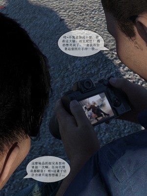 [zwwilzza] 經紀人 1-2_0022