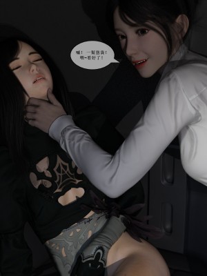 [zwwilzza] 經紀人 1-2_0026