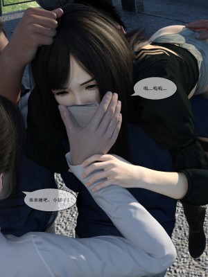 [zwwilzza] 經紀人 1-2_0057