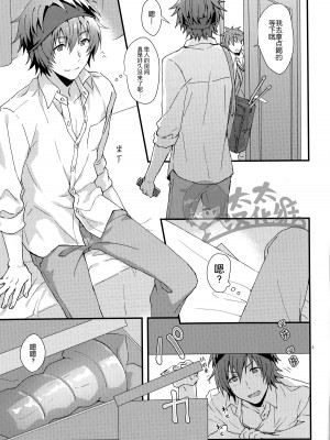 (MIRACLEFESTIV@L!!9) [ろえふぷかじ (ねすお)] どっちがいい (アイドルマスター SideM) [太太汉化组]_scan_0003