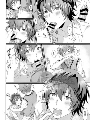 (MIRACLEFESTIV@L!!9) [ろえふぷかじ (ねすお)] どっちがいい (アイドルマスター SideM) [太太汉化组]_scan_0008