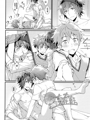 (MIRACLEFESTIV@L!!9) [ろえふぷかじ (ねすお)] どっちがいい (アイドルマスター SideM) [太太汉化组]_scan_0016