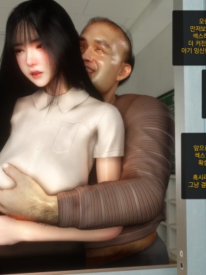 [O.N.A] NO ONE LOVERS HER_0018
