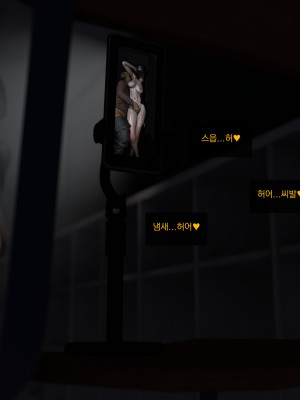 [O.N.A] NO ONE LOVERS HER_0022