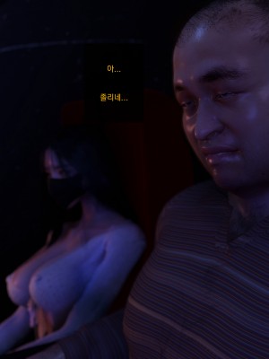 [O.N.A] NO ONE LOVERS HER_0089