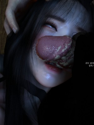 [O.N.A] NO ONE LOVERS HER_0186