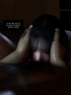 [O.N.A] NO ONE LOVERS HER_0212