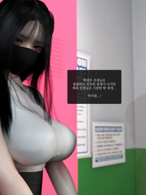 [O.N.A] NO ONE LOVERS HER_0238