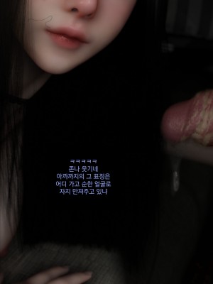 [O.N.A] NO ONE LOVERS HER_0327