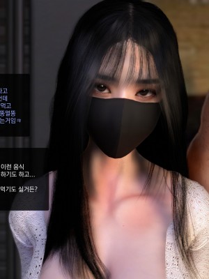 [O.N.A] NO ONE LOVERS HER_0336