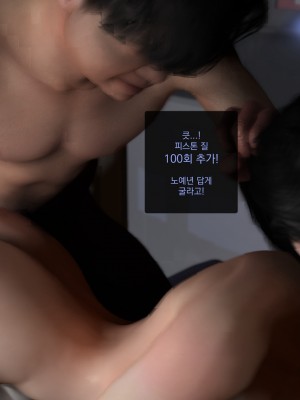 [O.N.A] NO ONE LOVERS HER_0366