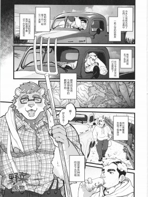 [BIGGYM]超鋼筋０４[中国翻訳]_0146