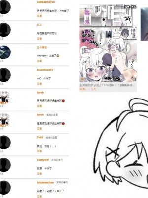 全裸瑜珈女孩紙♂とSEX体験！？ [轟媽無修正版] [Banana手工漢化] [四角いくろ丸]_020