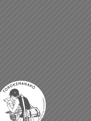 [ひょころー] とろけまなこ｜眼眸令我陶醉 [中国翻訳] [無修正] [DL版]_a_209