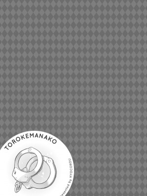 [ひょころー] とろけまなこ｜眼眸令我陶醉 [中国翻訳] [無修正] [DL版]_a_073