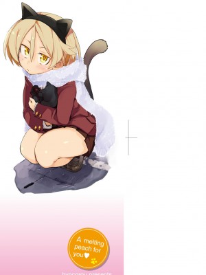 [ひょころー] とろけまなこ｜眼眸令我陶醉 [中国翻訳] [無修正] [DL版]_1_002