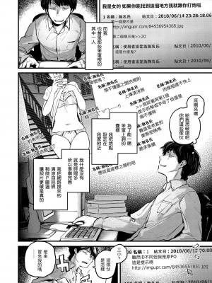 [ごさいじ] 君が好きを分かるまで｜直到你明白什麼是喜歡 [中国翻訳] [DL版]_Kira_045_138