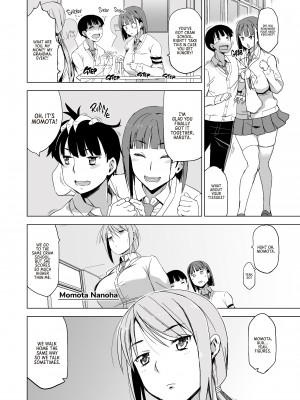 [HG茶川] キミはやさしく寝取られる2 [English] [無修正]_03