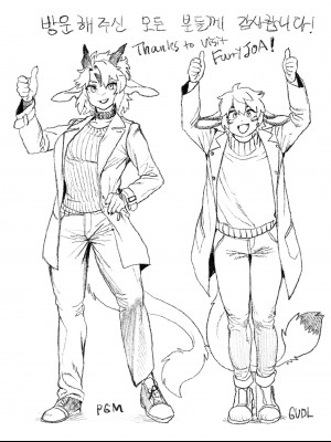 [Gudl] Friendly Neighbor [English] [Uncle Bane] [Uncensored]_20