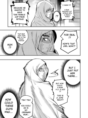 [菊一もんじ] I sold my body to a god Chap2-3 [English] [Uncensored]_11