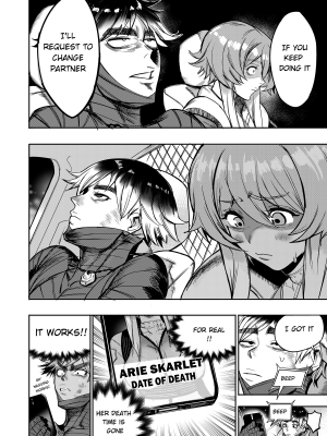 [菊一もんじ] I sold my body to a god Chap2-3 [English] [Uncensored]_51