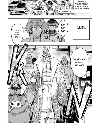 [菊一もんじ] I sold my body to a god Chap2-3 [English] [Uncensored]_71