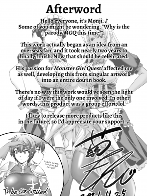 [もんじ肛房 (菊一もんじ)] もんむす・くえすと! ～ルカのメイド修行 [English] [無修正]_41