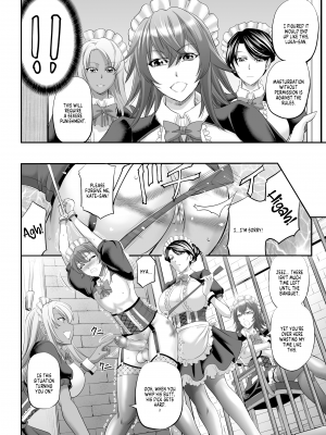 [もんじ肛房 (菊一もんじ)] もんむす・くえすと! ～ルカのメイド修行 [English] [無修正]_16