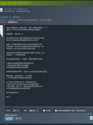 (Terasu MC)ヤリチン新●生に破壊されてしまった私の平凡な生●会ライフ [柠檬水汉化组]_45